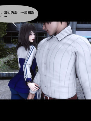 [Ann]天降淫妻06_013