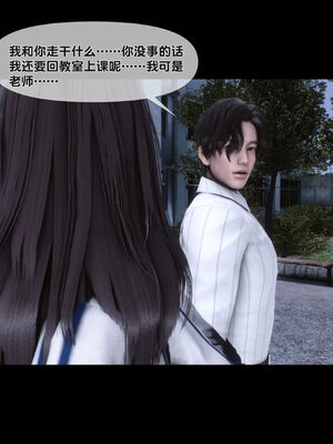 [Ann]天降淫妻06_014