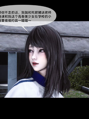 [Ann]天降淫妻06_015