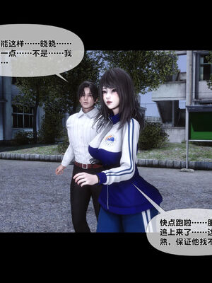 [Ann]天降淫妻06_016