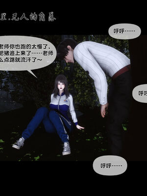 [Ann]天降淫妻06_018