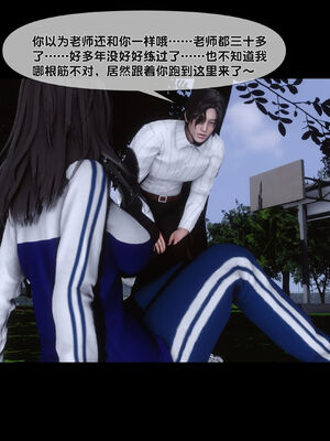 [Ann]天降淫妻06_019