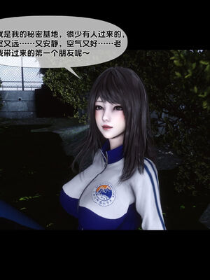 [Ann]天降淫妻06_020