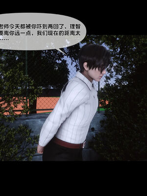 [Ann]天降淫妻06_021