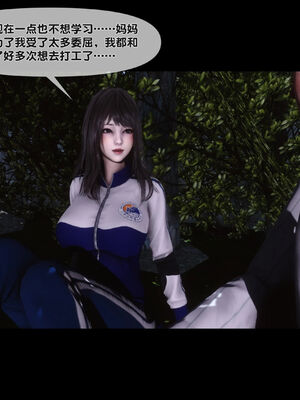 [Ann]天降淫妻06_024