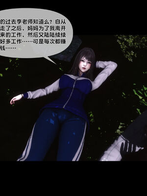 [Ann]天降淫妻06_025