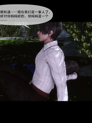 [Ann]天降淫妻06_026