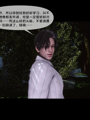 [Ann]天降淫妻06_028