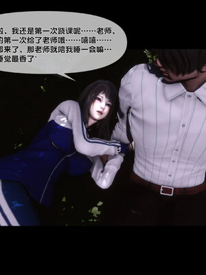 [Ann]天降淫妻06_029