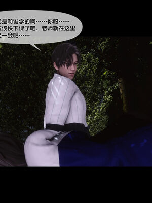 [Ann]天降淫妻06_030