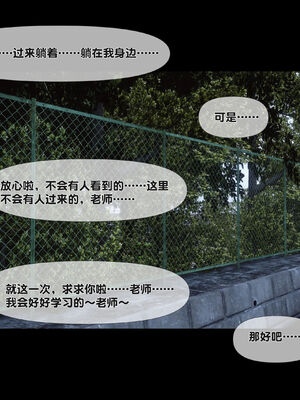 [Ann]天降淫妻06_031