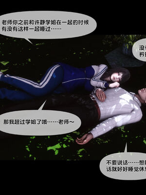 [Ann]天降淫妻06_032