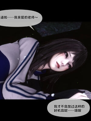 [Ann]天降淫妻06_033