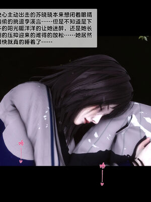 [Ann]天降淫妻06_034