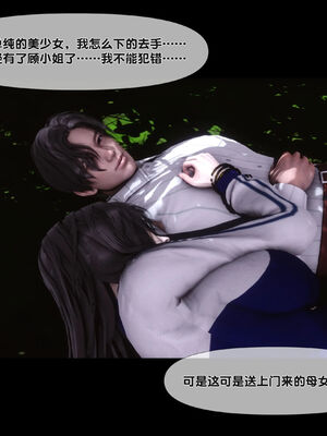 [Ann]天降淫妻06_035