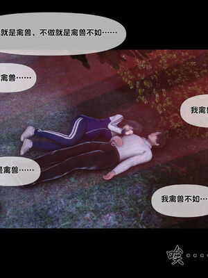 [Ann]天降淫妻06_036