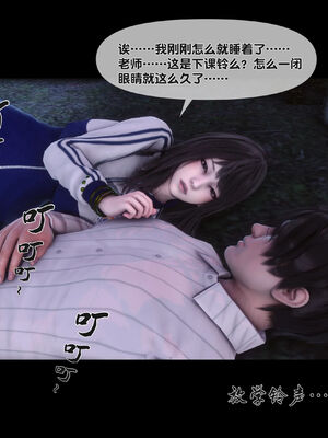 [Ann]天降淫妻06_037