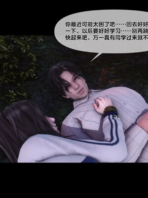 [Ann]天降淫妻06_038