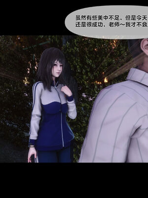 [Ann]天降淫妻06_039