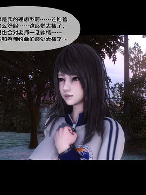 [Ann]天降淫妻06_040