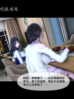 [Ann]天降淫妻06_041