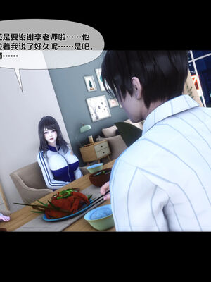 [Ann]天降淫妻06_043