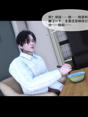 [Ann]天降淫妻06_044