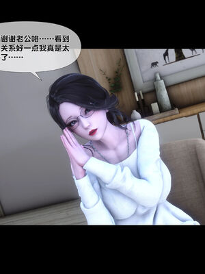 [Ann]天降淫妻06_045