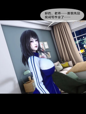 [Ann]天降淫妻06_048