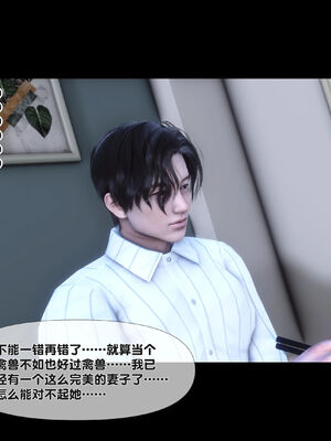 [Ann]天降淫妻06_049