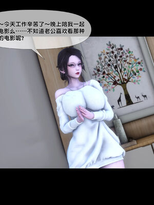 [Ann]天降淫妻06_050