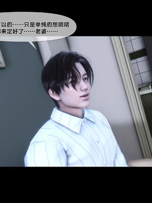 [Ann]天降淫妻06_051