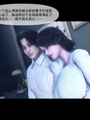 [Ann]天降淫妻06_053