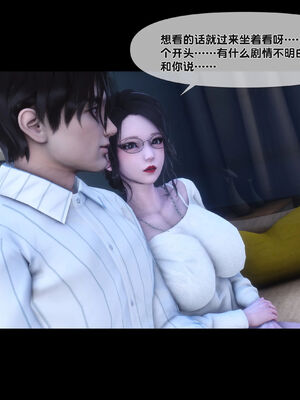 [Ann]天降淫妻06_055