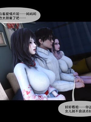 [Ann]天降淫妻06_056