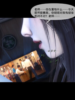 [Ann]天降淫妻06_057