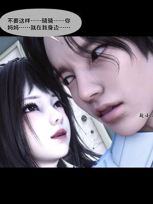 [Ann]天降淫妻06_058