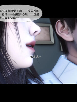 [Ann]天降淫妻06_060