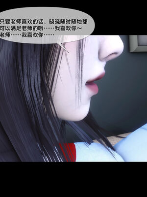 [Ann]天降淫妻06_062