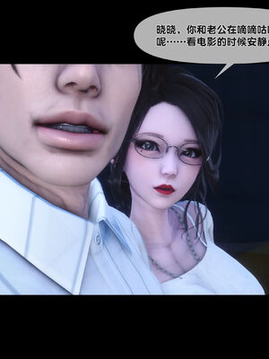 [Ann]天降淫妻06_064