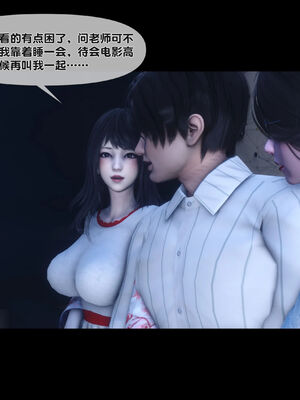 [Ann]天降淫妻06_065