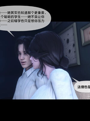 [Ann]天降淫妻06_069