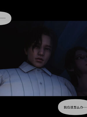 [Ann]天降淫妻06_073