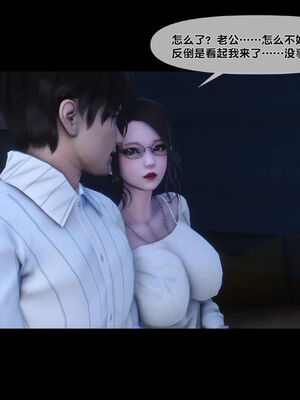 [Ann]天降淫妻06_077