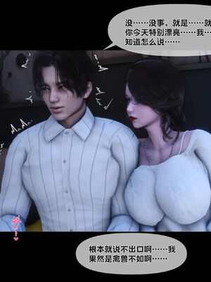 [Ann]天降淫妻06_078