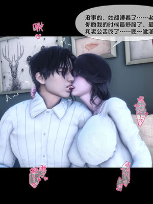 [Ann]天降淫妻06_089