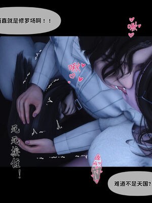 [Ann]天降淫妻06_090