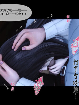 [Ann]天降淫妻06_092