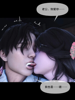 [Ann]天降淫妻06_093