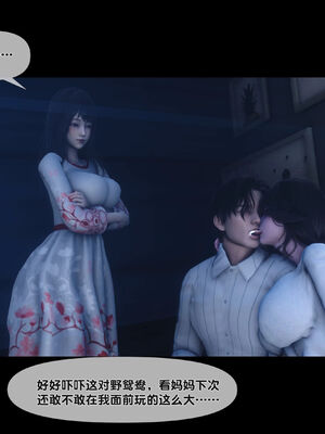 [Ann]天降淫妻06_096